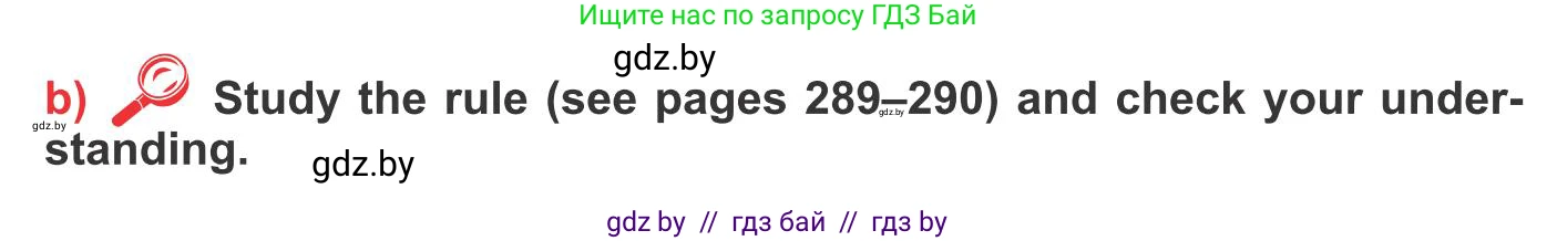 Английский язык (english), 10 класс Учебник (Student's book), авторы: Юхнель Наталья Валентиновна, Наумова Елена Георгиевна, Демченко Наталья Валентиновна, издательство Вышэйшая школа, Минск, 2019, страница 49, номер 3, Условие (продолжение 2)