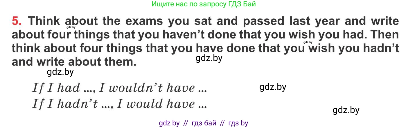 Английский язык (english), 10 класс Учебник (Student's book), авторы: Юхнель Наталья Валентиновна, Наумова Елена Георгиевна, Демченко Наталья Валентиновна, издательство Вышэйшая школа, Минск, 2019, страница 50, номер 5, Условие