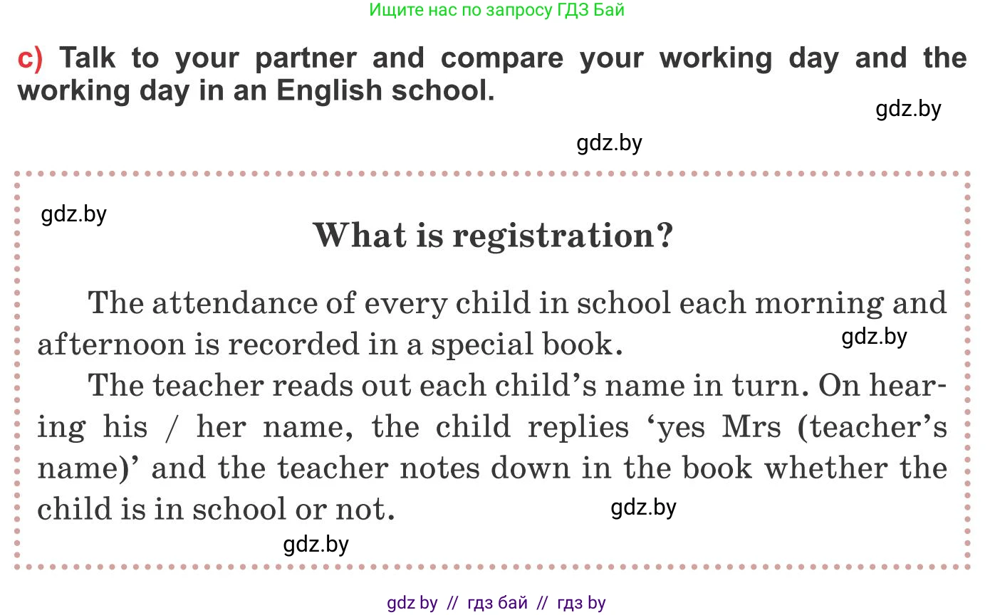 Английский язык (english), 10 класс Учебник (Student's book), авторы: Юхнель Наталья Валентиновна, Наумова Елена Георгиевна, Демченко Наталья Валентиновна, издательство Вышэйшая школа, Минск, 2019, страница 51, номер 2, Условие (продолжение 2)
