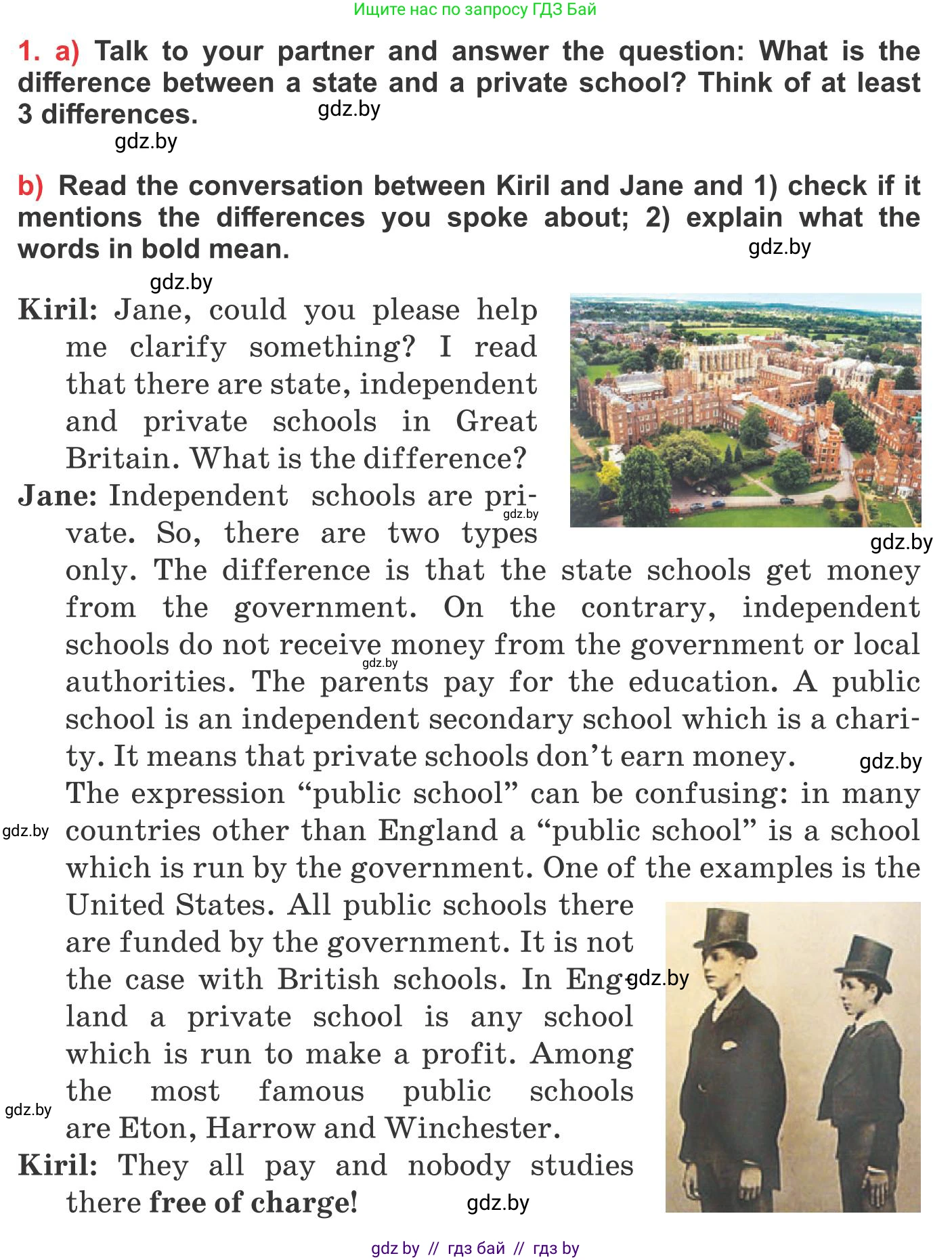 Английский язык (english), 10 класс Учебник (Student's book), авторы: Юхнель Наталья Валентиновна, Наумова Елена Георгиевна, Демченко Наталья Валентиновна, издательство Вышэйшая школа, Минск, 2019, страница 53, номер 1, Условие