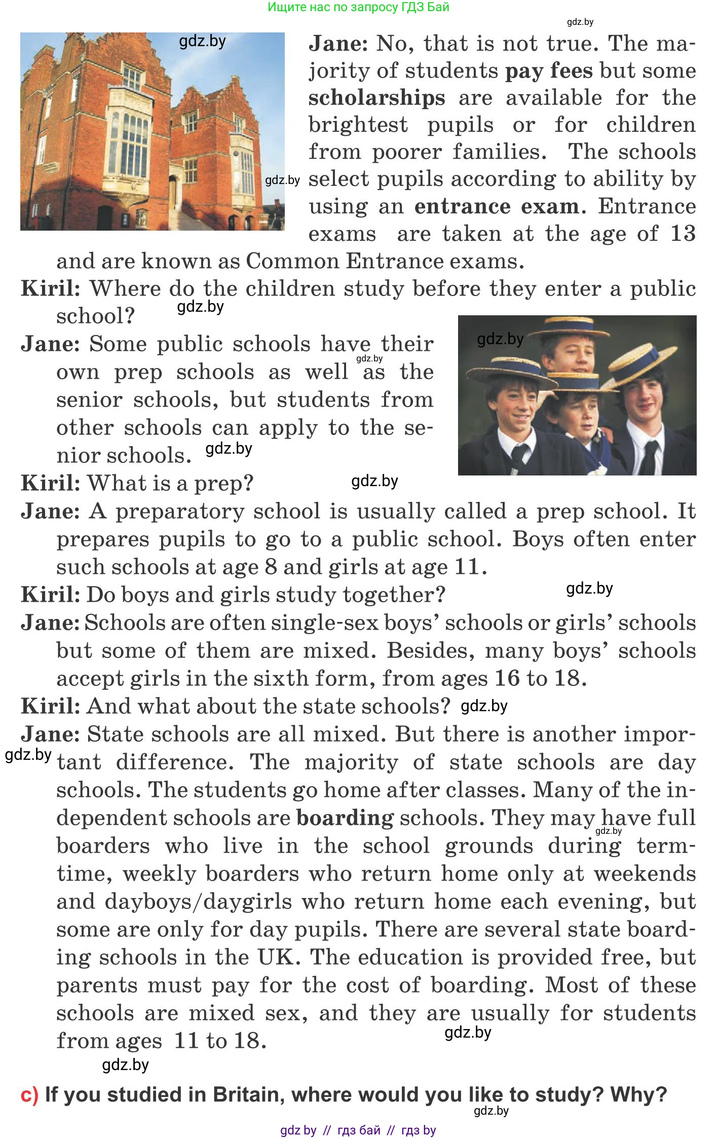 Английский язык (english), 10 класс Учебник (Student's book), авторы: Юхнель Наталья Валентиновна, Наумова Елена Георгиевна, Демченко Наталья Валентиновна, издательство Вышэйшая школа, Минск, 2019, страница 53, номер 1, Условие (продолжение 2)