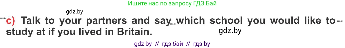 Английский язык (english), 10 класс Учебник (Student's book), авторы: Юхнель Наталья Валентиновна, Наумова Елена Георгиевна, Демченко Наталья Валентиновна, издательство Вышэйшая школа, Минск, 2019, страница 55, номер 2, Условие (продолжение 4)