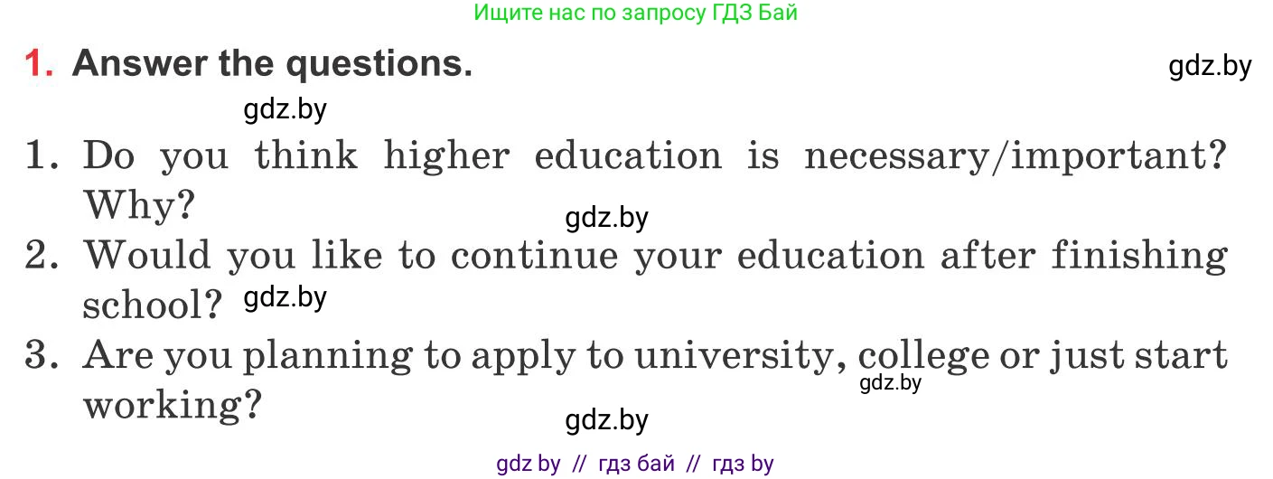 Английский язык (english), 10 класс Учебник (Student's book), авторы: Юхнель Наталья Валентиновна, Наумова Елена Георгиевна, Демченко Наталья Валентиновна, издательство Вышэйшая школа, Минск, 2019, страница 65, номер 1, Условие