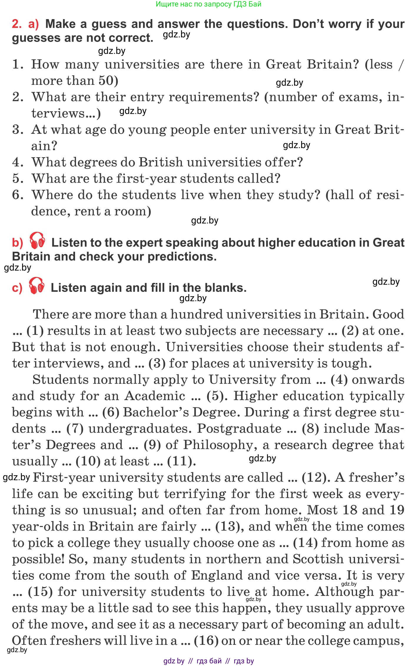 Английский язык (english), 10 класс Учебник (Student's book), авторы: Юхнель Наталья Валентиновна, Наумова Елена Георгиевна, Демченко Наталья Валентиновна, издательство Вышэйшая школа, Минск, 2019, страница 66, номер 2, Условие