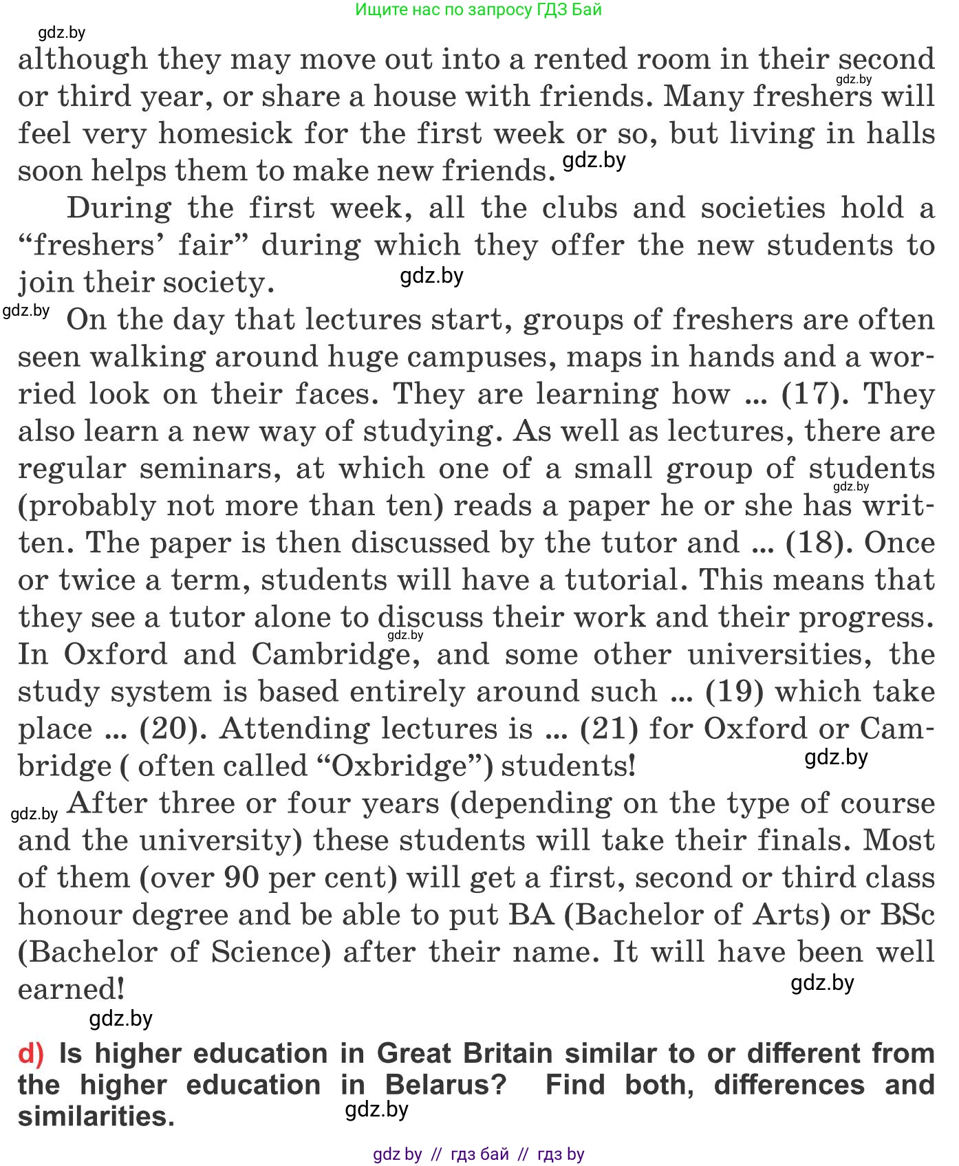 Английский язык (english), 10 класс Учебник (Student's book), авторы: Юхнель Наталья Валентиновна, Наумова Елена Георгиевна, Демченко Наталья Валентиновна, издательство Вышэйшая школа, Минск, 2019, страница 66, номер 2, Условие (продолжение 2)