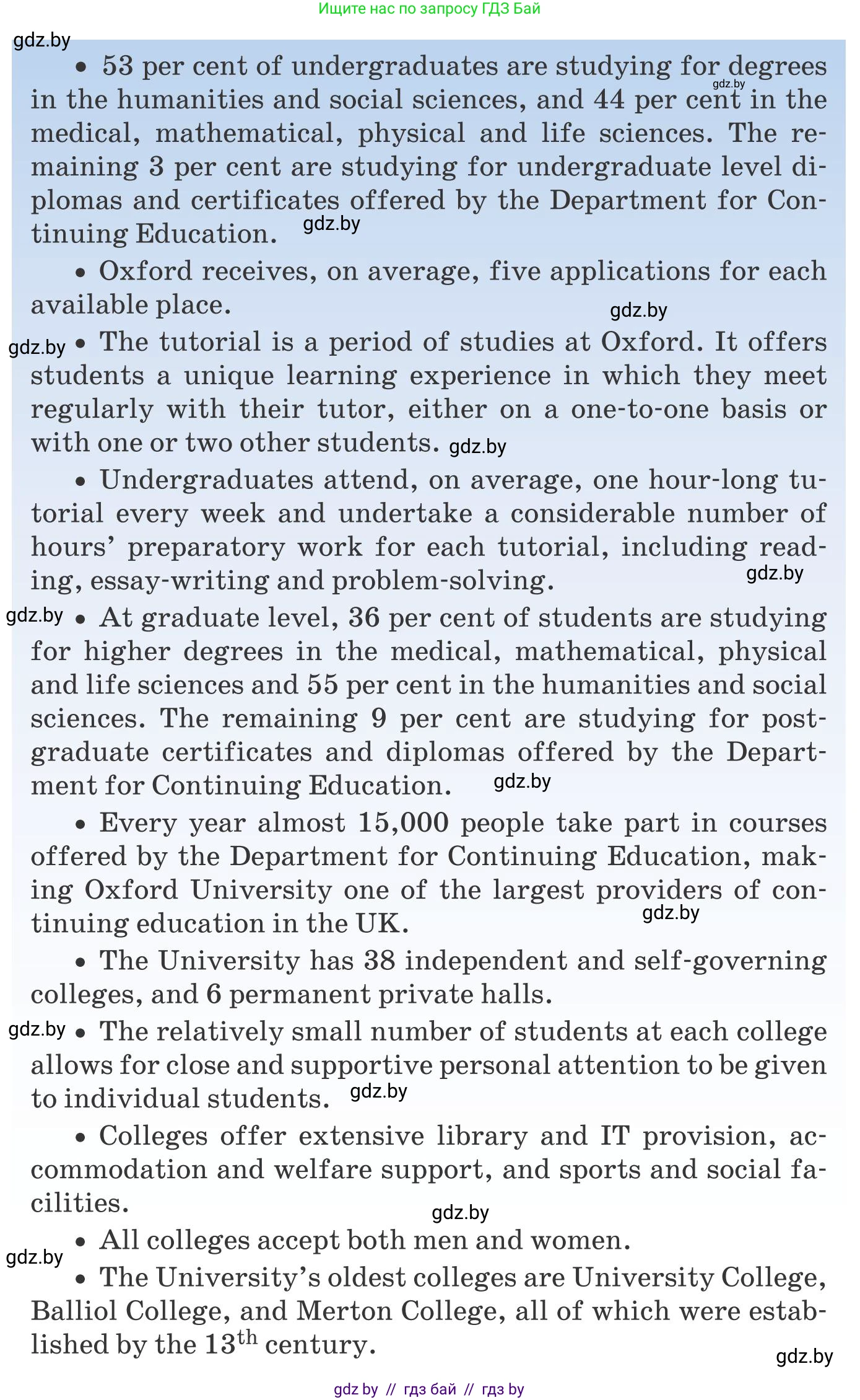 Английский язык (english), 10 класс Учебник (Student's book), авторы: Юхнель Наталья Валентиновна, Наумова Елена Георгиевна, Демченко Наталья Валентиновна, издательство Вышэйшая школа, Минск, 2019, страница 68, номер 5, Условие (продолжение 2)