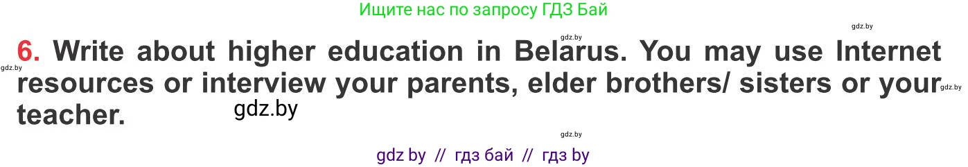 Английский язык (english), 10 класс Учебник (Student's book), авторы: Юхнель Наталья Валентиновна, Наумова Елена Георгиевна, Демченко Наталья Валентиновна, издательство Вышэйшая школа, Минск, 2019, страница 70, номер 6, Условие