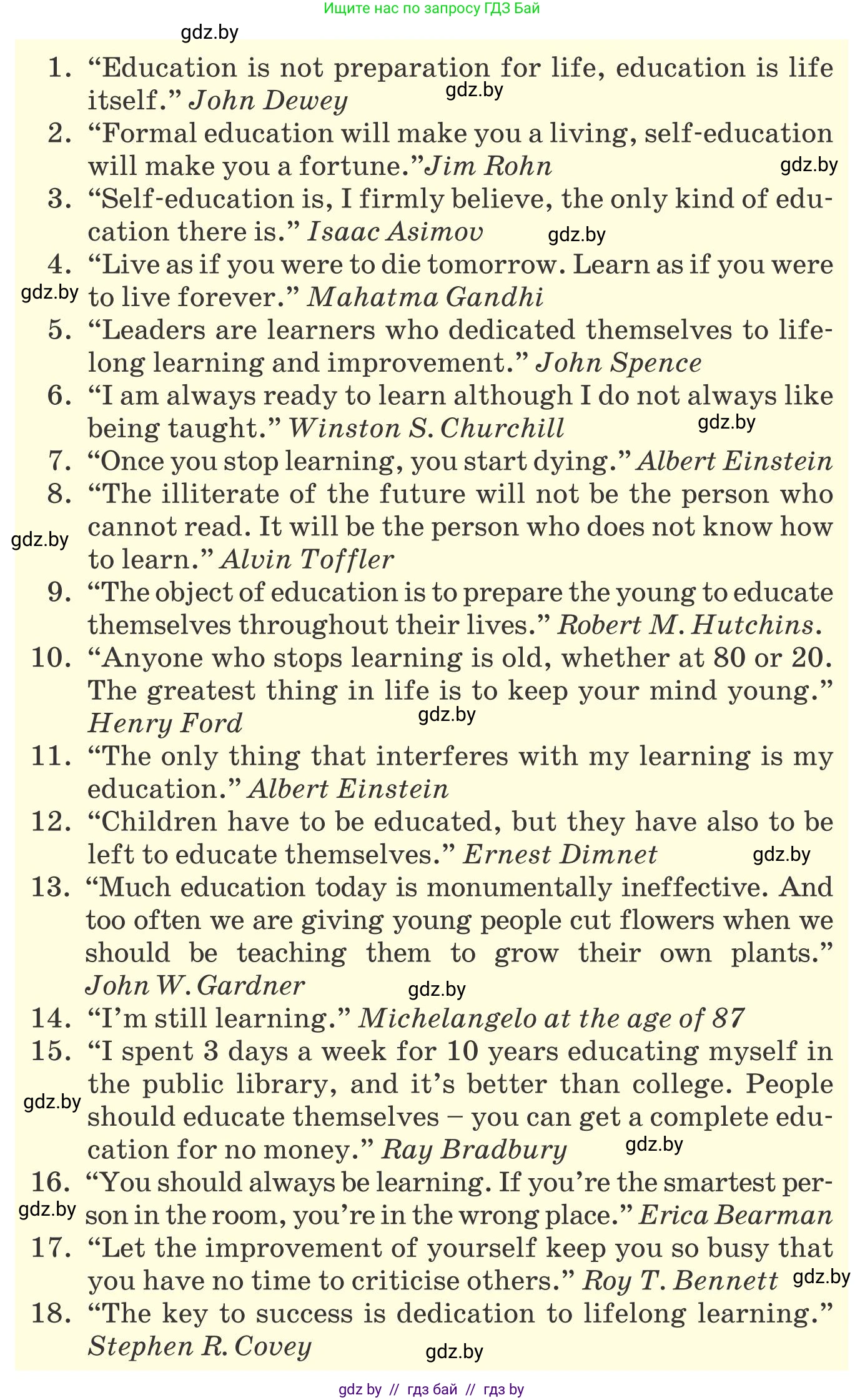 Английский язык (english), 10 класс Учебник (Student's book), авторы: Юхнель Наталья Валентиновна, Наумова Елена Георгиевна, Демченко Наталья Валентиновна, издательство Вышэйшая школа, Минск, 2019, страница 71, номер 1, Условие (продолжение 2)