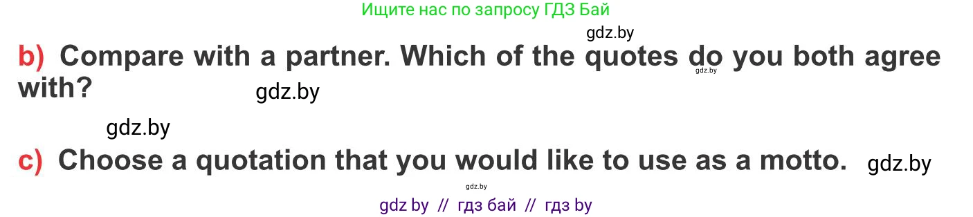 Английский язык (english), 10 класс Учебник (Student's book), авторы: Юхнель Наталья Валентиновна, Наумова Елена Георгиевна, Демченко Наталья Валентиновна, издательство Вышэйшая школа, Минск, 2019, страница 71, номер 1, Условие (продолжение 3)