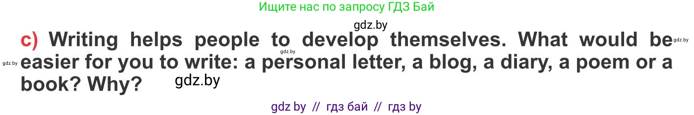 Английский язык (english), 10 класс Учебник (Student's book), авторы: Юхнель Наталья Валентиновна, Наумова Елена Георгиевна, Демченко Наталья Валентиновна, издательство Вышэйшая школа, Минск, 2019, страница 76, номер 1, Условие (продолжение 2)