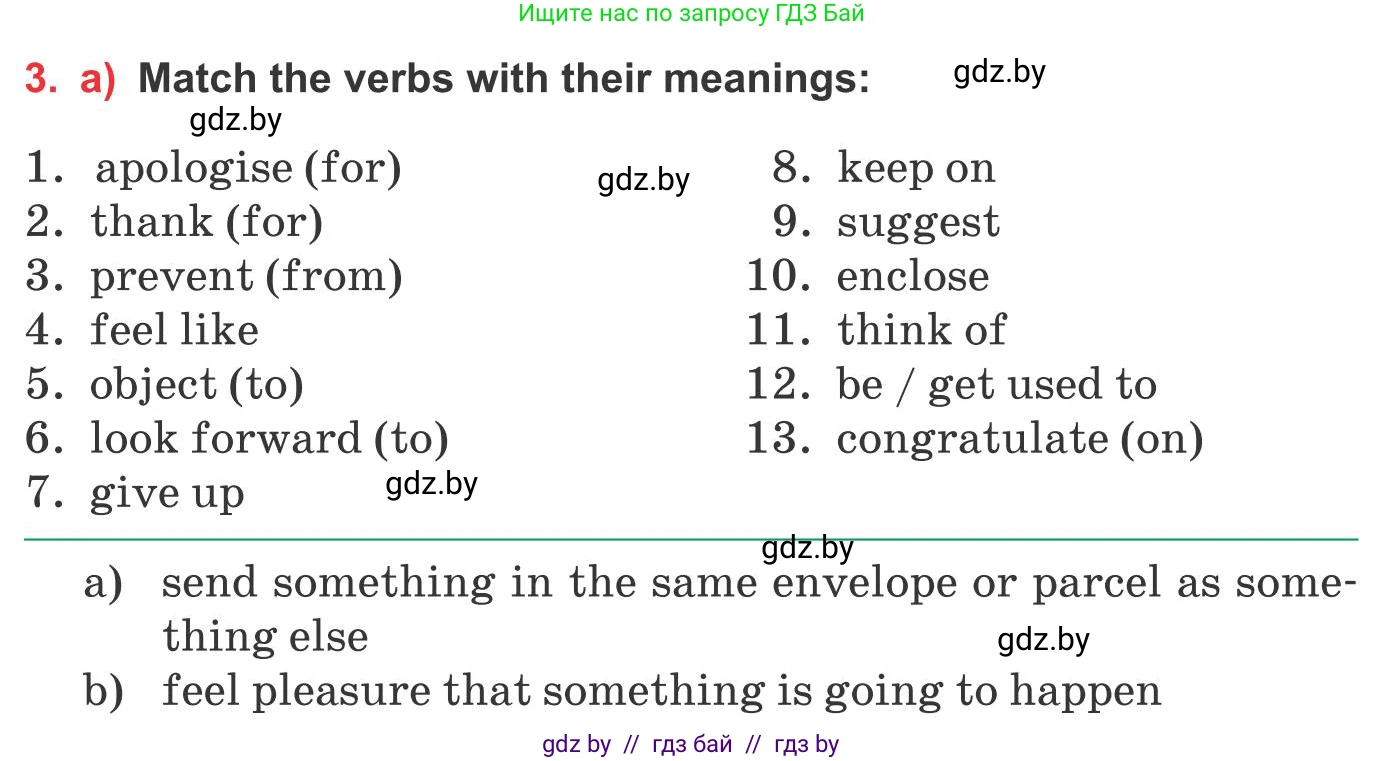 Английский язык (english), 10 класс Учебник (Student's book), авторы: Юхнель Наталья Валентиновна, Наумова Елена Георгиевна, Демченко Наталья Валентиновна, издательство Вышэйшая школа, Минск, 2019, страница 78, номер 3, Условие