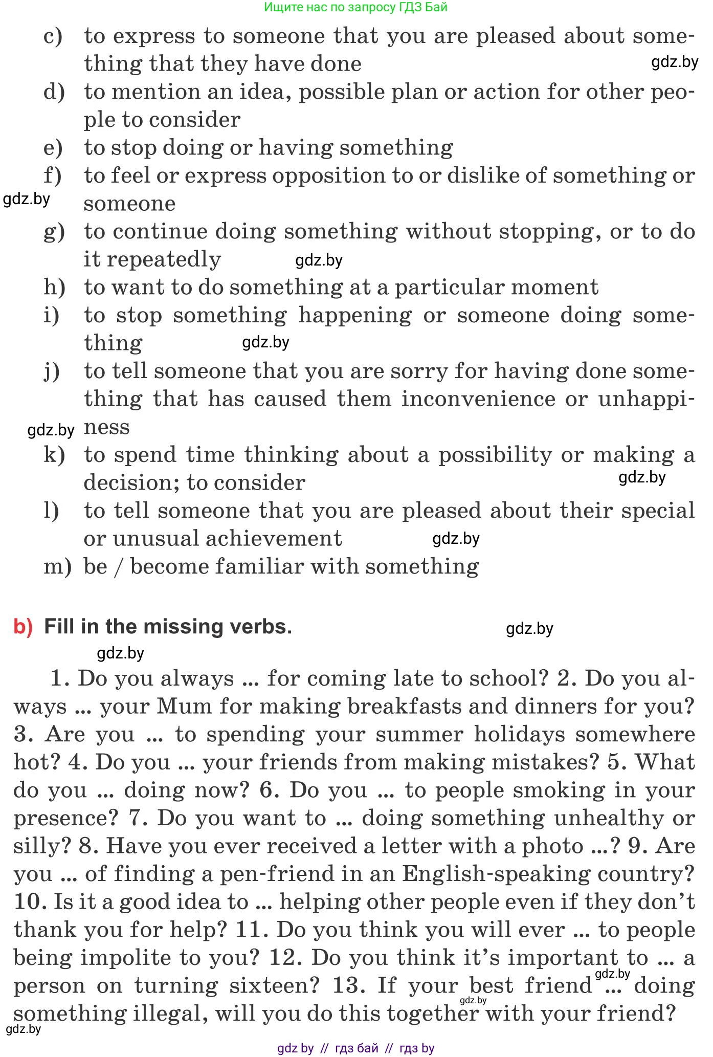 Английский язык (english), 10 класс Учебник (Student's book), авторы: Юхнель Наталья Валентиновна, Наумова Елена Георгиевна, Демченко Наталья Валентиновна, издательство Вышэйшая школа, Минск, 2019, страница 78, номер 3, Условие (продолжение 2)