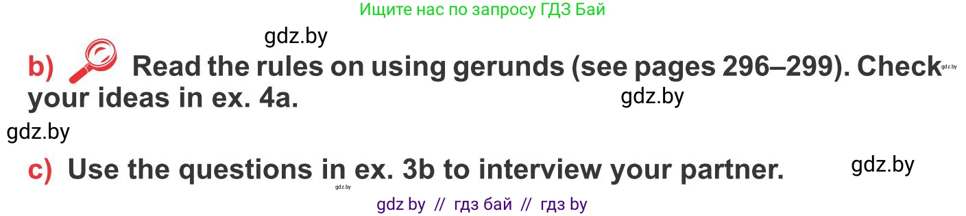 Английский язык (english), 10 класс Учебник (Student's book), авторы: Юхнель Наталья Валентиновна, Наумова Елена Георгиевна, Демченко Наталья Валентиновна, издательство Вышэйшая школа, Минск, 2019, страница 79, номер 4, Условие (продолжение 2)