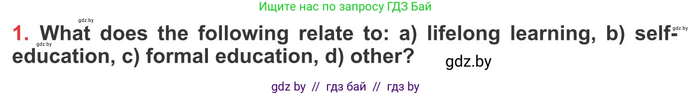 Английский язык (english), 10 класс Учебник (Student's book), авторы: Юхнель Наталья Валентиновна, Наумова Елена Георгиевна, Демченко Наталья Валентиновна, издательство Вышэйшая школа, Минск, 2019, страница 80, номер 1, Условие