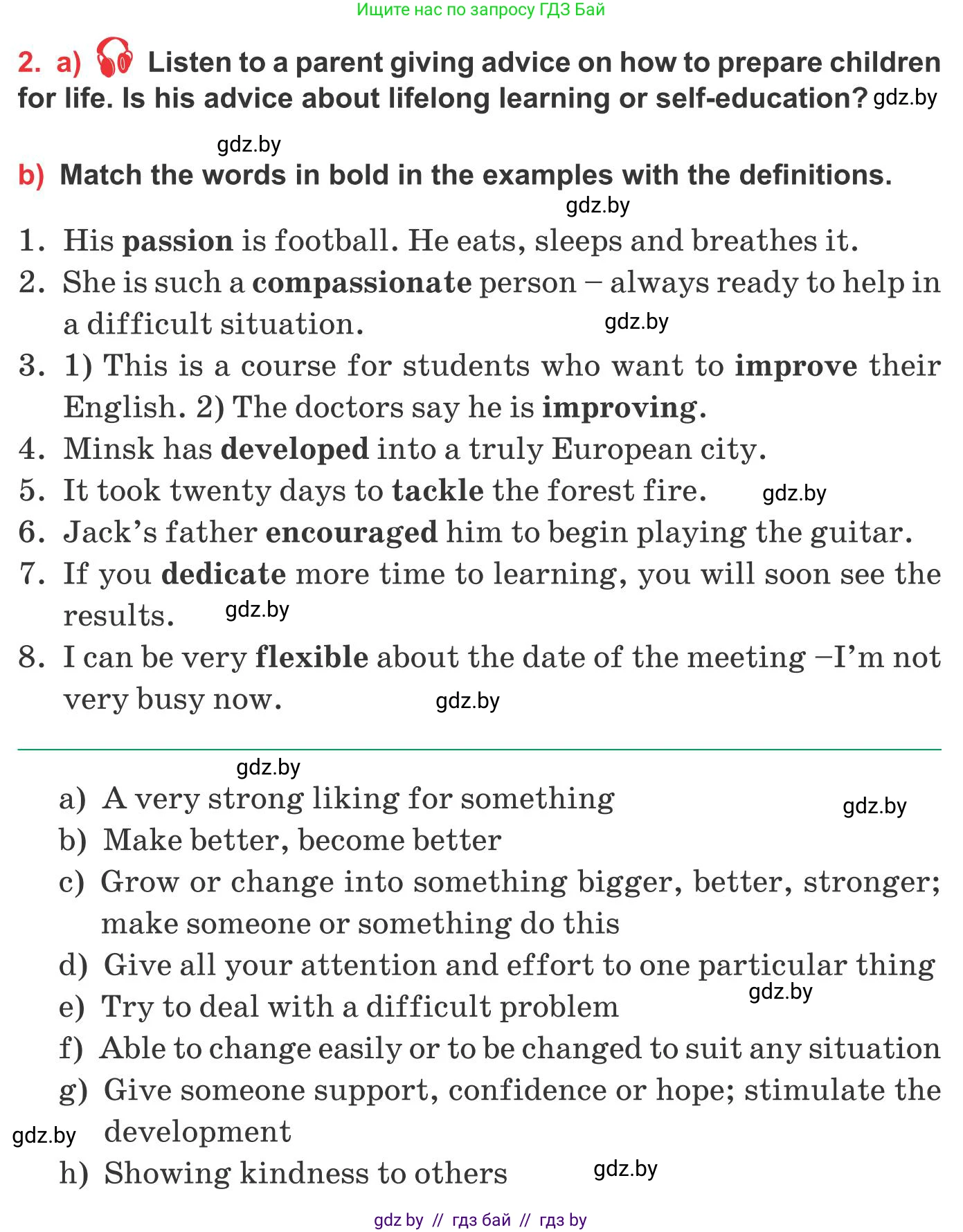 Английский язык (english), 10 класс Учебник (Student's book), авторы: Юхнель Наталья Валентиновна, Наумова Елена Георгиевна, Демченко Наталья Валентиновна, издательство Вышэйшая школа, Минск, 2019, страница 81, номер 2, Условие