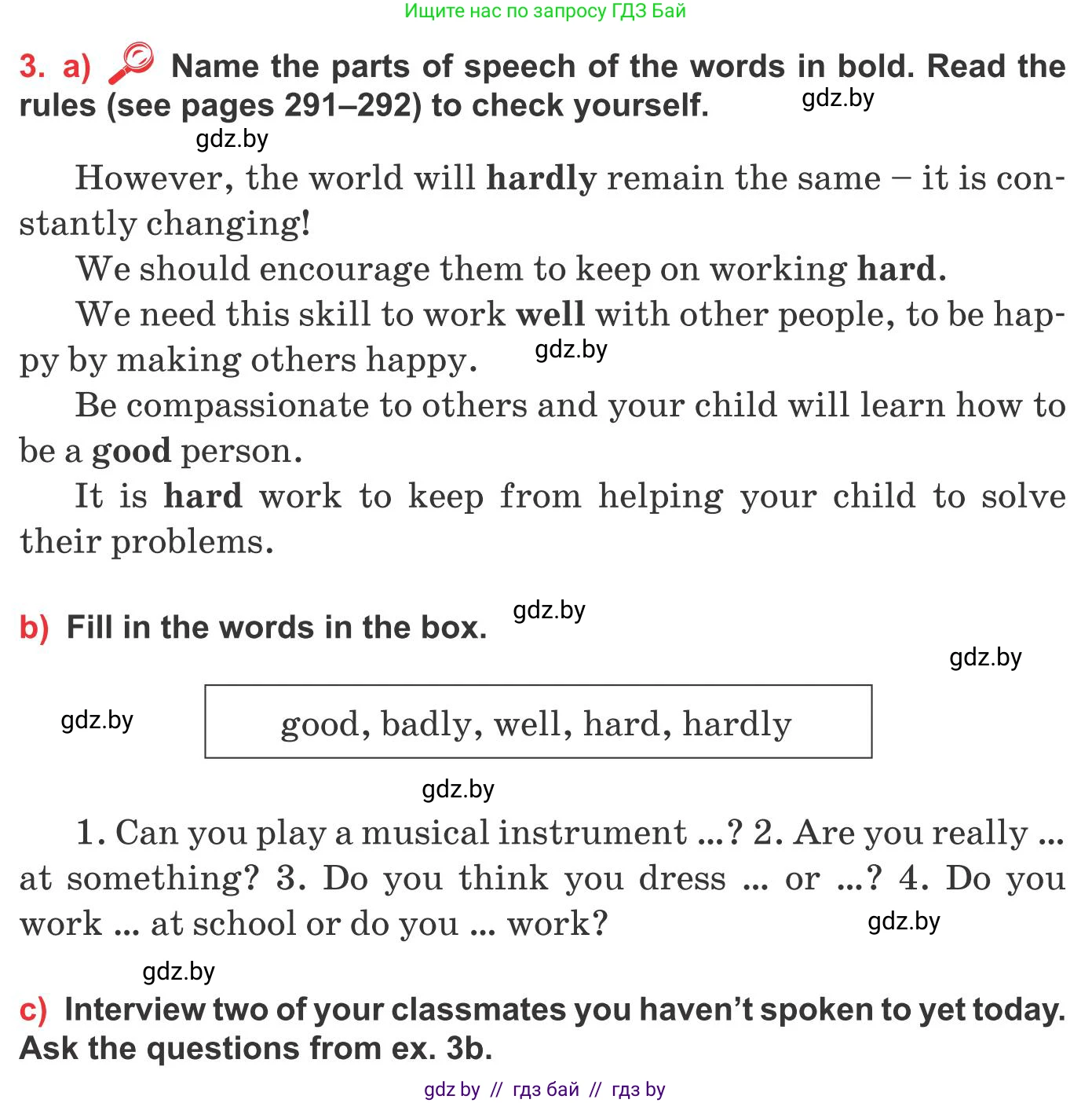 Английский язык (english), 10 класс Учебник (Student's book), авторы: Юхнель Наталья Валентиновна, Наумова Елена Георгиевна, Демченко Наталья Валентиновна, издательство Вышэйшая школа, Минск, 2019, страница 82, номер 3, Условие