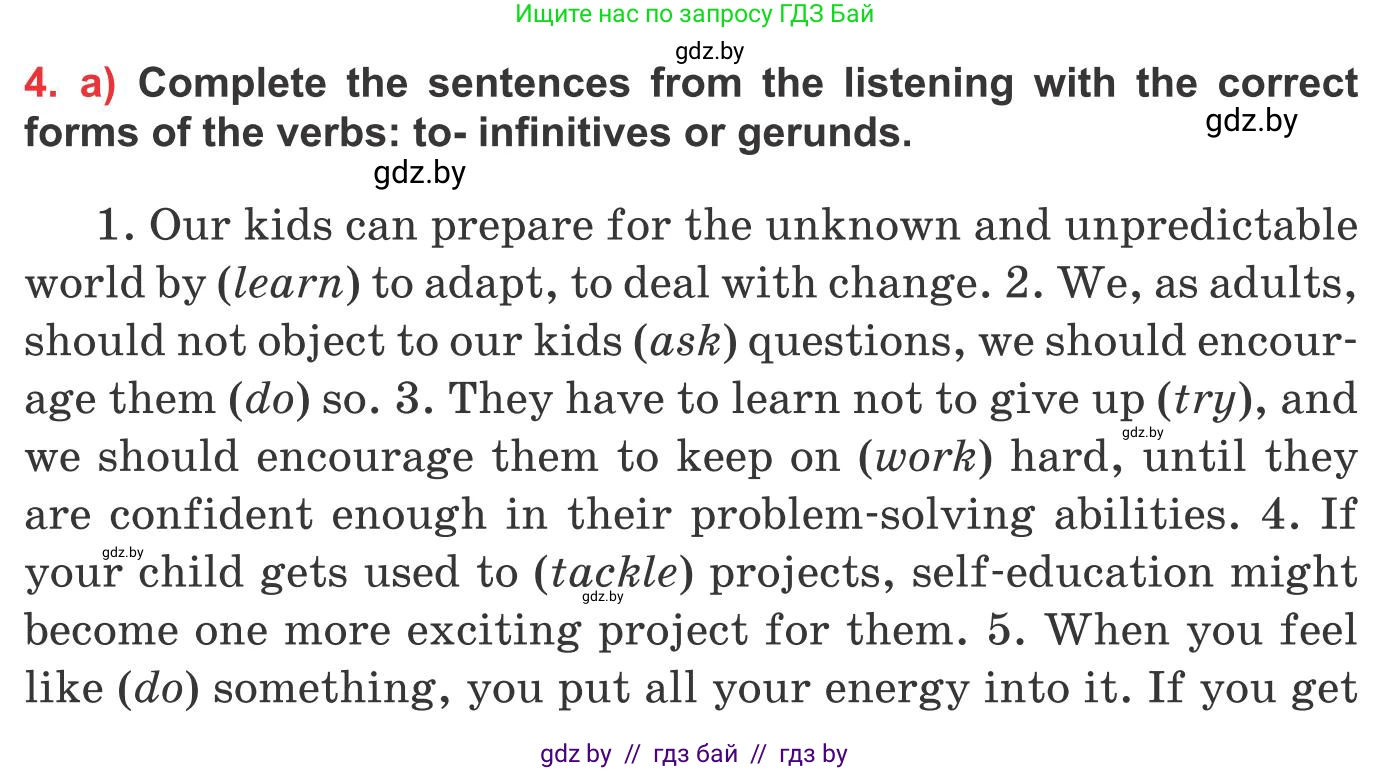 Английский язык (english), 10 класс Учебник (Student's book), авторы: Юхнель Наталья Валентиновна, Наумова Елена Георгиевна, Демченко Наталья Валентиновна, издательство Вышэйшая школа, Минск, 2019, страница 82, номер 4, Условие