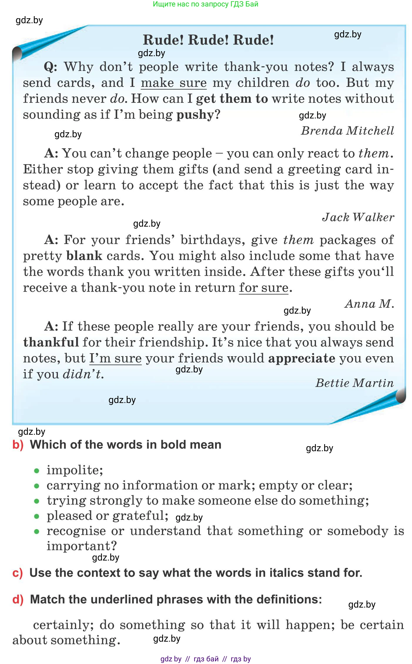 Английский язык (english), 10 класс Учебник (Student's book), авторы: Юхнель Наталья Валентиновна, Наумова Елена Георгиевна, Демченко Наталья Валентиновна, издательство Вышэйшая школа, Минск, 2019, страница 84, номер 2, Условие (продолжение 2)