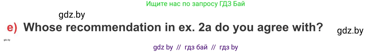 Английский язык (english), 10 класс Учебник (Student's book), авторы: Юхнель Наталья Валентиновна, Наумова Елена Георгиевна, Демченко Наталья Валентиновна, издательство Вышэйшая школа, Минск, 2019, страница 84, номер 2, Условие (продолжение 3)