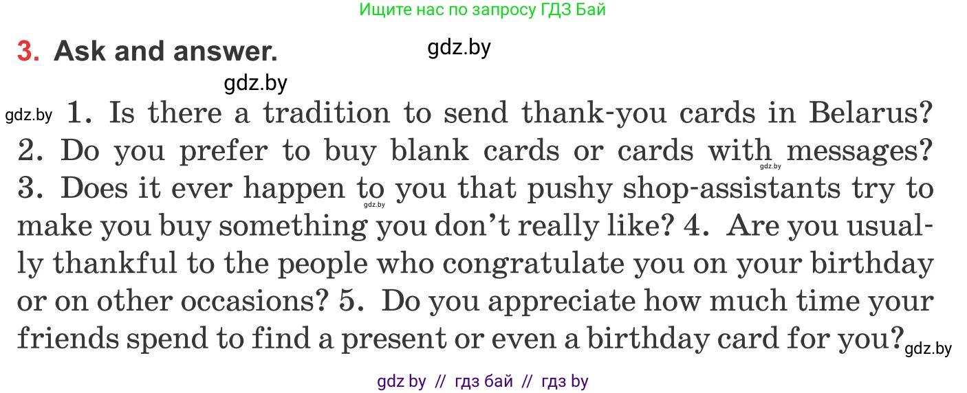 Английский язык (english), 10 класс Учебник (Student's book), авторы: Юхнель Наталья Валентиновна, Наумова Елена Георгиевна, Демченко Наталья Валентиновна, издательство Вышэйшая школа, Минск, 2019, страница 86, номер 3, Условие