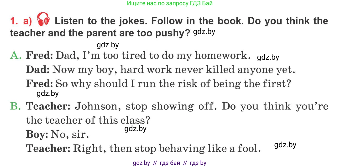 Английский язык (english), 10 класс Учебник (Student's book), авторы: Юхнель Наталья Валентиновна, Наумова Елена Георгиевна, Демченко Наталья Валентиновна, издательство Вышэйшая школа, Минск, 2019, страница 87, номер 1, Условие