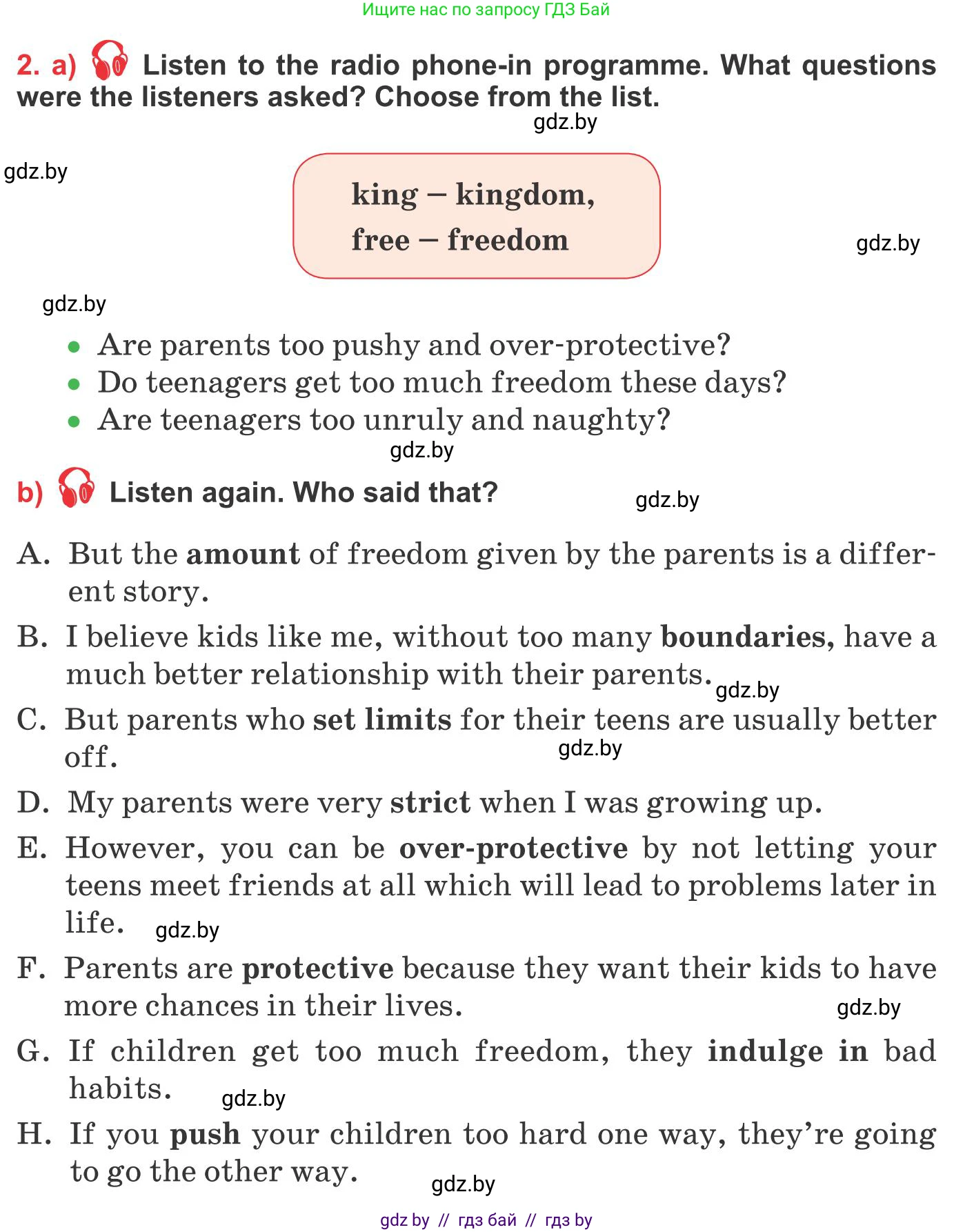 Английский язык (english), 10 класс Учебник (Student's book), авторы: Юхнель Наталья Валентиновна, Наумова Елена Георгиевна, Демченко Наталья Валентиновна, издательство Вышэйшая школа, Минск, 2019, страница 88, номер 2, Условие