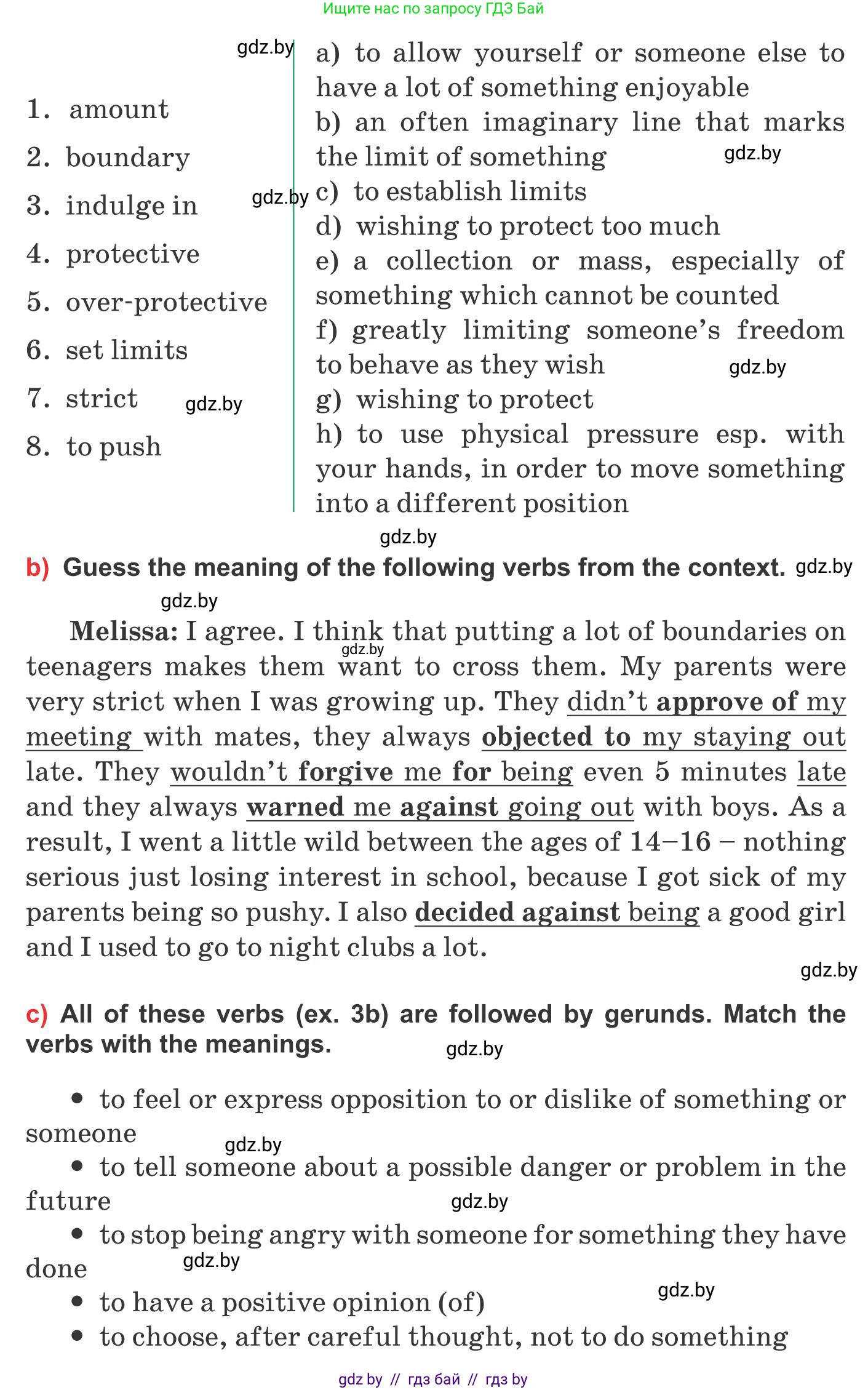 Английский язык (english), 10 класс Учебник (Student's book), авторы: Юхнель Наталья Валентиновна, Наумова Елена Георгиевна, Демченко Наталья Валентиновна, издательство Вышэйшая школа, Минск, 2019, страница 88, номер 3, Условие (продолжение 2)