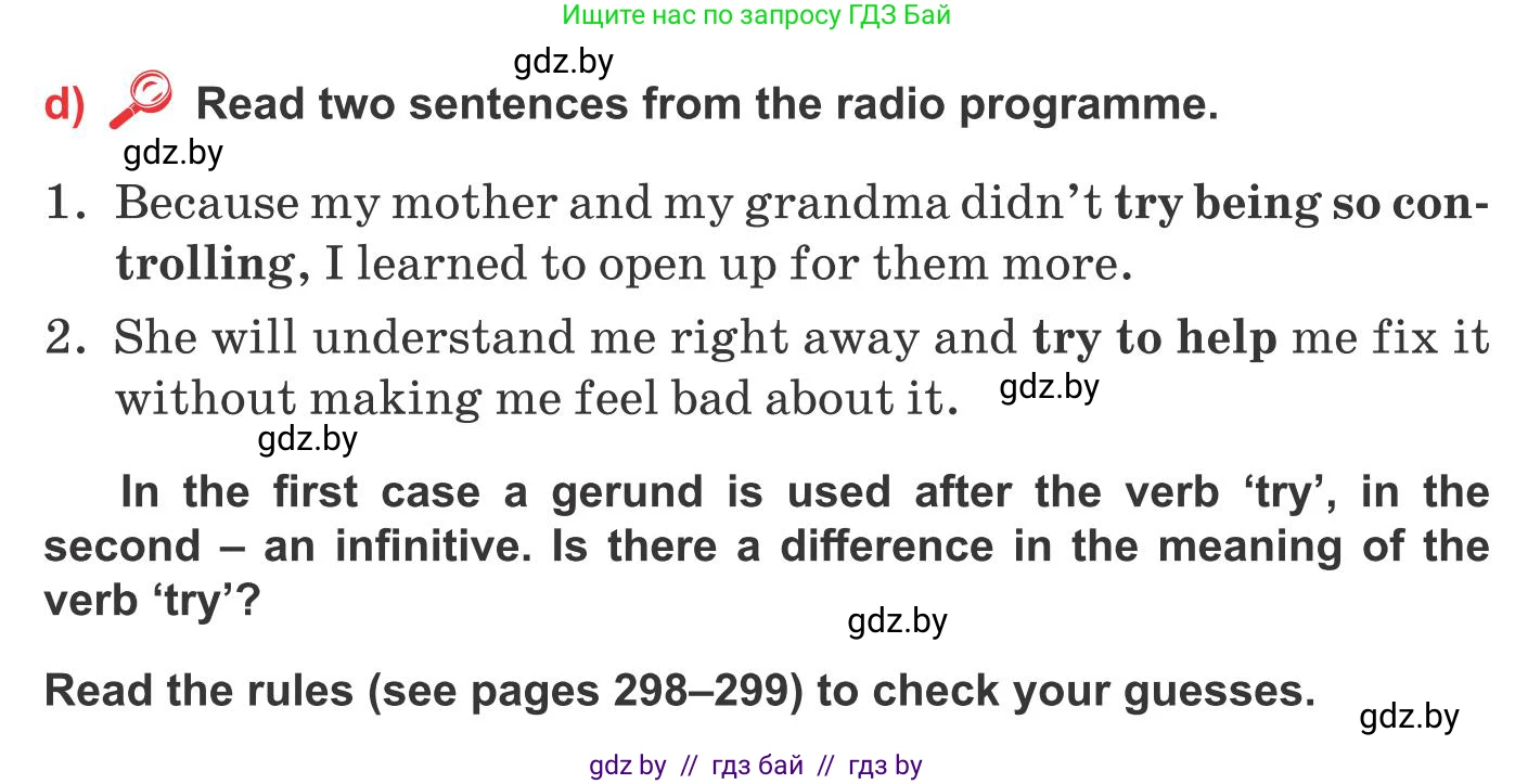 Английский язык (english), 10 класс Учебник (Student's book), авторы: Юхнель Наталья Валентиновна, Наумова Елена Георгиевна, Демченко Наталья Валентиновна, издательство Вышэйшая школа, Минск, 2019, страница 88, номер 3, Условие (продолжение 3)