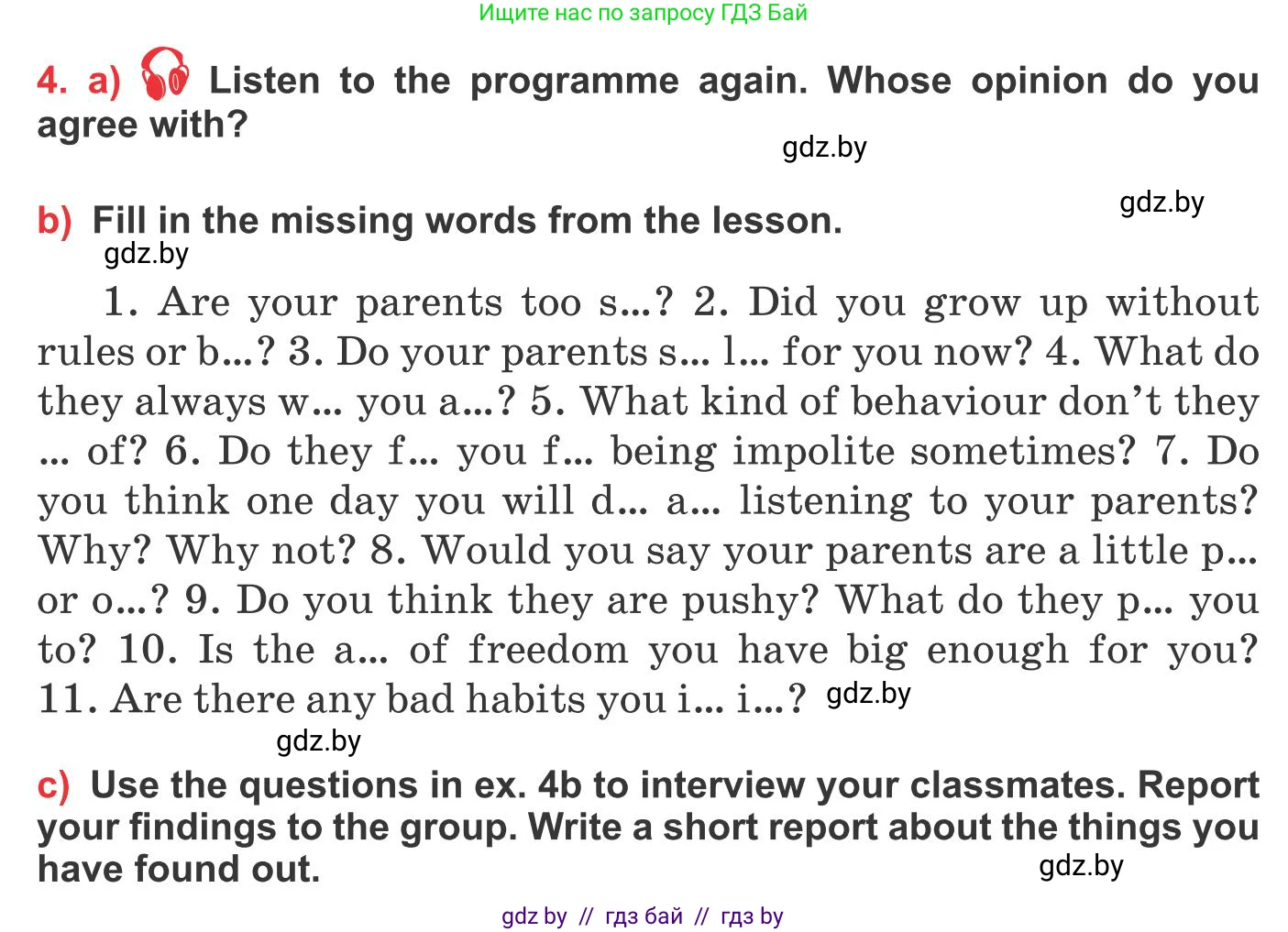 Английский язык (english), 10 класс Учебник (Student's book), авторы: Юхнель Наталья Валентиновна, Наумова Елена Георгиевна, Демченко Наталья Валентиновна, издательство Вышэйшая школа, Минск, 2019, страница 90, номер 4, Условие