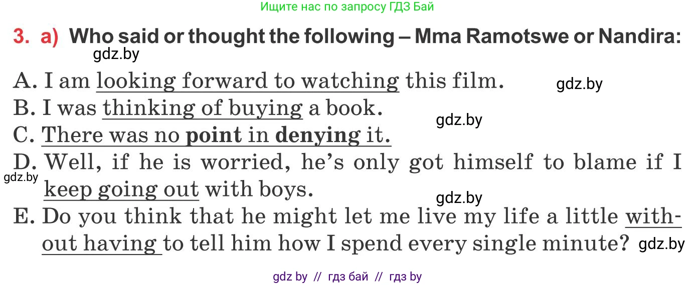 Английский язык (english), 10 класс Учебник (Student's book), авторы: Юхнель Наталья Валентиновна, Наумова Елена Георгиевна, Демченко Наталья Валентиновна, издательство Вышэйшая школа, Минск, 2019, страница 91, номер 3, Условие