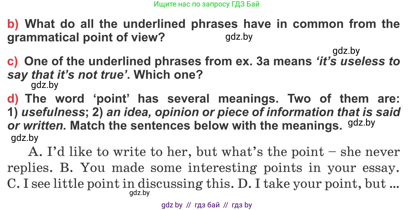 Английский язык (english), 10 класс Учебник (Student's book), авторы: Юхнель Наталья Валентиновна, Наумова Елена Георгиевна, Демченко Наталья Валентиновна, издательство Вышэйшая школа, Минск, 2019, страница 91, номер 3, Условие (продолжение 2)