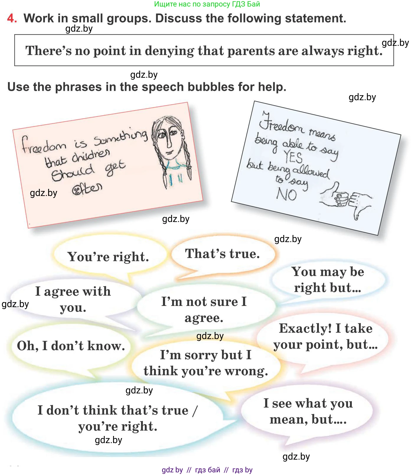 Английский язык (english), 10 класс Учебник (Student's book), авторы: Юхнель Наталья Валентиновна, Наумова Елена Георгиевна, Демченко Наталья Валентиновна, издательство Вышэйшая школа, Минск, 2019, страница 92, номер 4, Условие