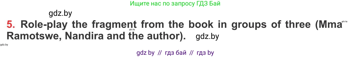Английский язык (english), 10 класс Учебник (Student's book), авторы: Юхнель Наталья Валентиновна, Наумова Елена Георгиевна, Демченко Наталья Валентиновна, издательство Вышэйшая школа, Минск, 2019, страница 93, номер 5, Условие
