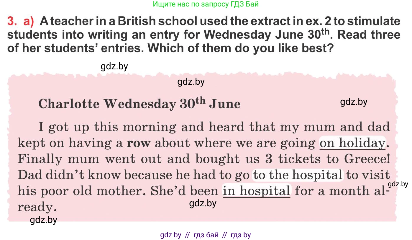 Английский язык (english), 10 класс Учебник (Student's book), авторы: Юхнель Наталья Валентиновна, Наумова Елена Георгиевна, Демченко Наталья Валентиновна, издательство Вышэйшая школа, Минск, 2019, страница 94, номер 3, Условие