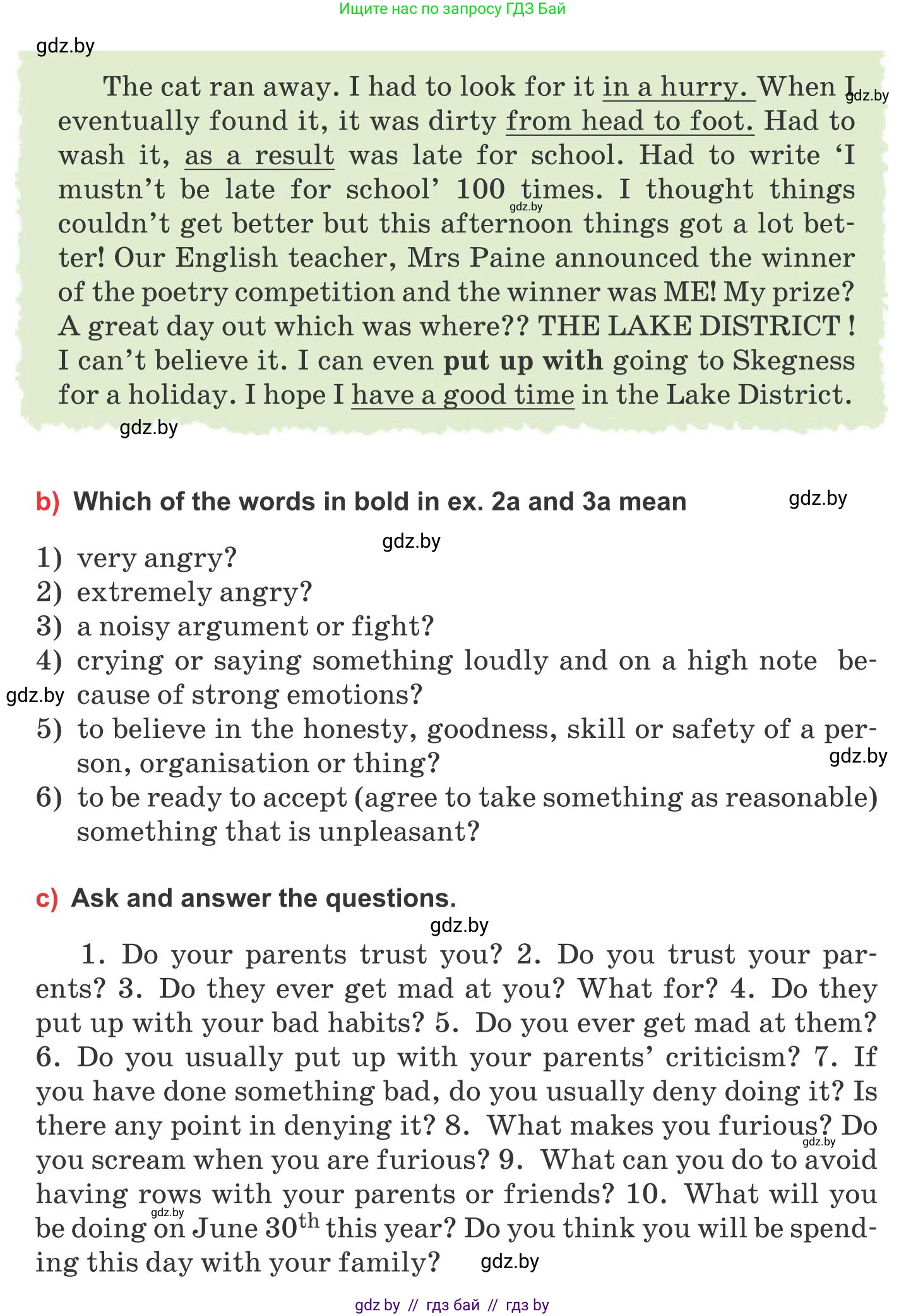 Английский язык (english), 10 класс Учебник (Student's book), авторы: Юхнель Наталья Валентиновна, Наумова Елена Георгиевна, Демченко Наталья Валентиновна, издательство Вышэйшая школа, Минск, 2019, страница 94, номер 3, Условие (продолжение 3)