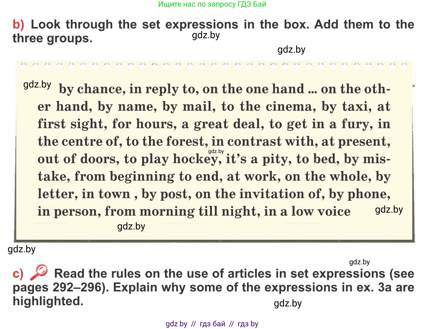 Английский язык (english), 10 класс Учебник (Student's book), авторы: Юхнель Наталья Валентиновна, Наумова Елена Георгиевна, Демченко Наталья Валентиновна, издательство Вышэйшая школа, Минск, 2019, страница 96, номер 4, Условие (продолжение 2)