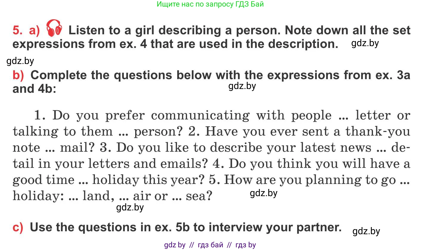 Английский язык (english), 10 класс Учебник (Student's book), авторы: Юхнель Наталья Валентиновна, Наумова Елена Георгиевна, Демченко Наталья Валентиновна, издательство Вышэйшая школа, Минск, 2019, страница 97, номер 5, Условие