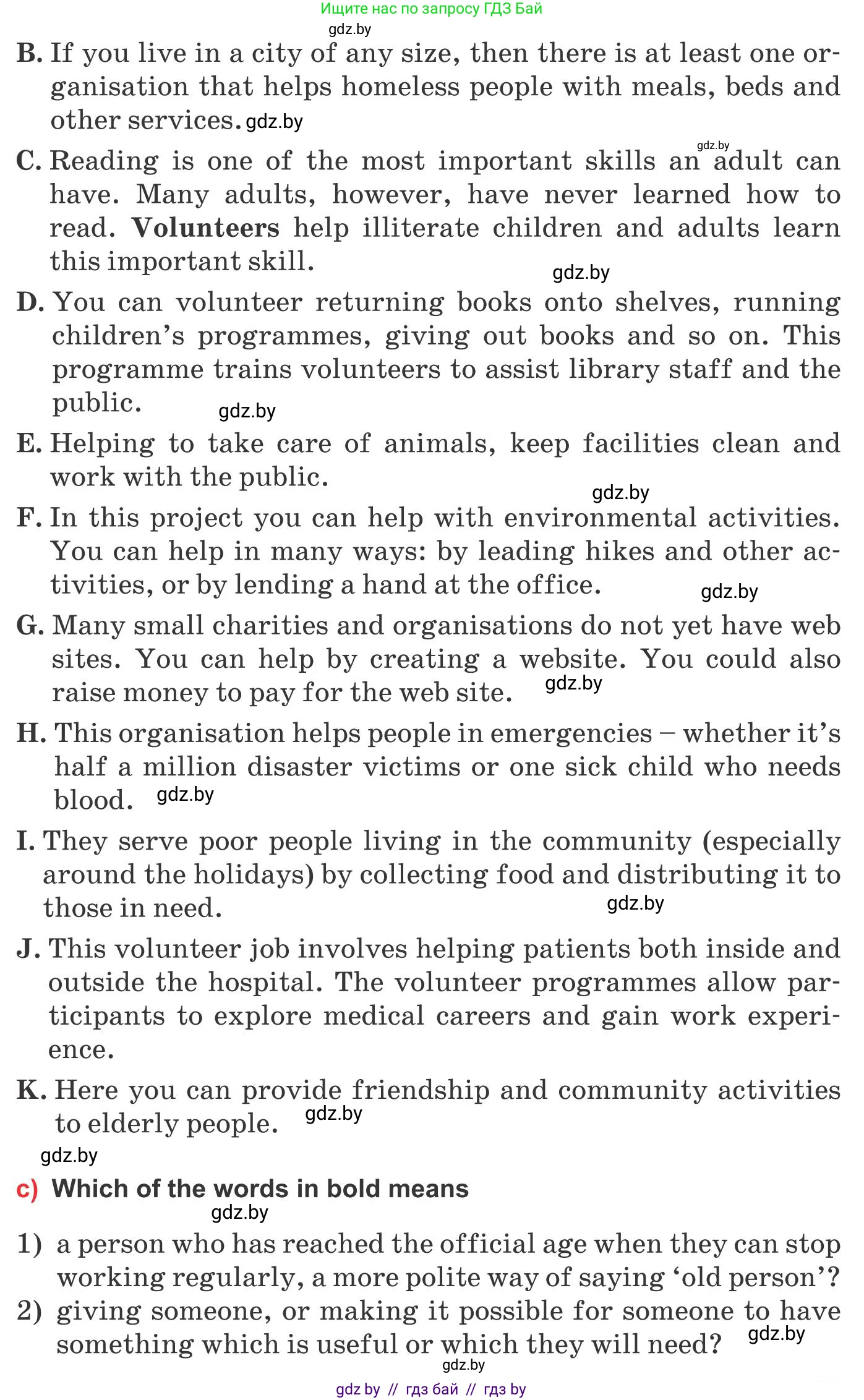 Английский язык (english), 10 класс Учебник (Student's book), авторы: Юхнель Наталья Валентиновна, Наумова Елена Георгиевна, Демченко Наталья Валентиновна, издательство Вышэйшая школа, Минск, 2019, страница 98, номер 2, Условие (продолжение 2)