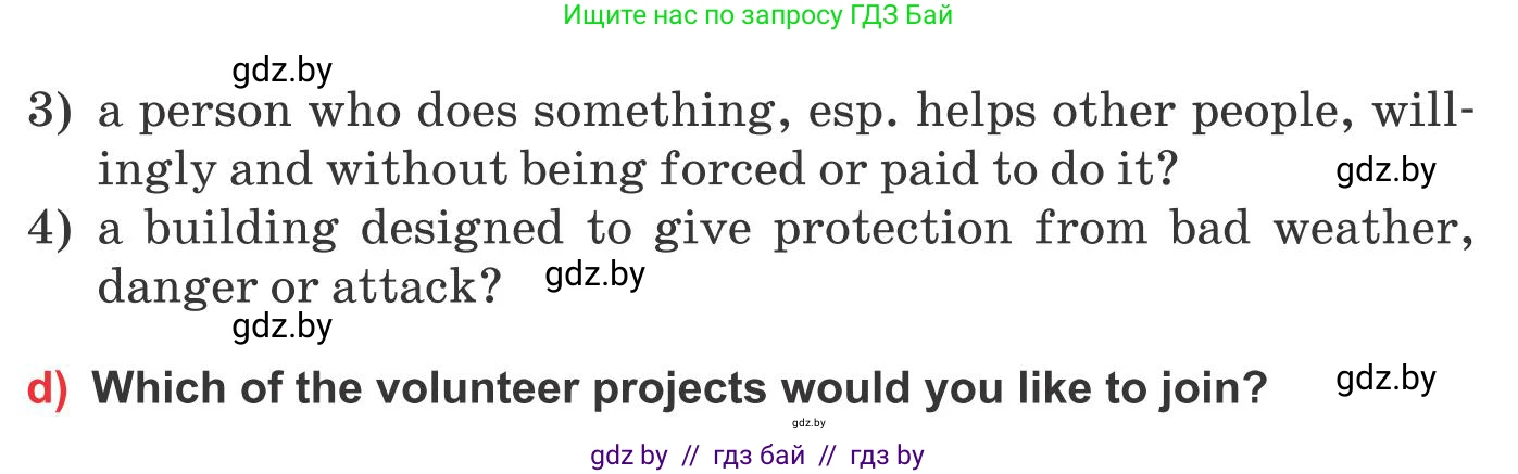 Английский язык (english), 10 класс Учебник (Student's book), авторы: Юхнель Наталья Валентиновна, Наумова Елена Георгиевна, Демченко Наталья Валентиновна, издательство Вышэйшая школа, Минск, 2019, страница 98, номер 2, Условие (продолжение 3)