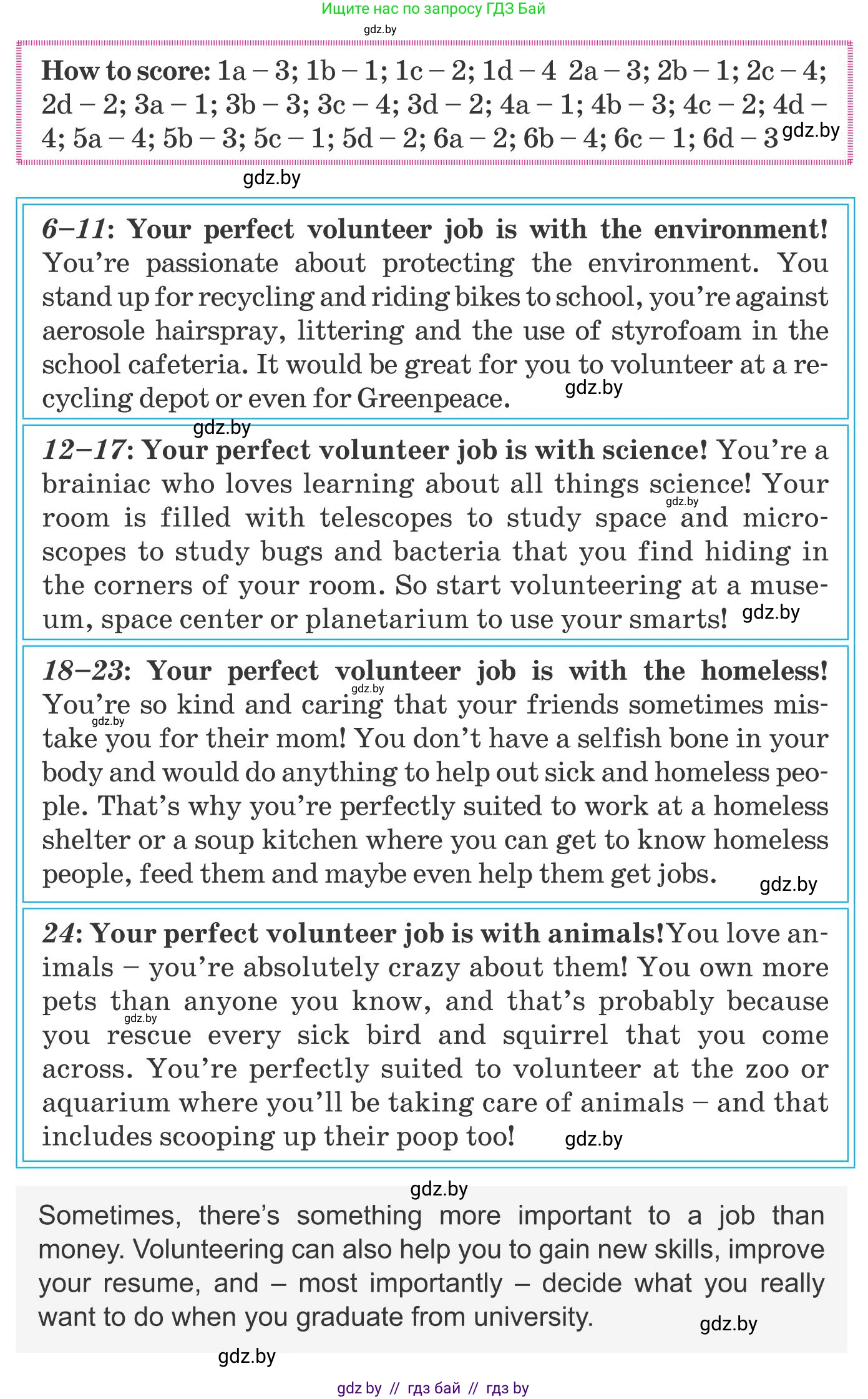 Английский язык (english), 10 класс Учебник (Student's book), авторы: Юхнель Наталья Валентиновна, Наумова Елена Георгиевна, Демченко Наталья Валентиновна, издательство Вышэйшая школа, Минск, 2019, страница 100, номер 3, Условие (продолжение 2)