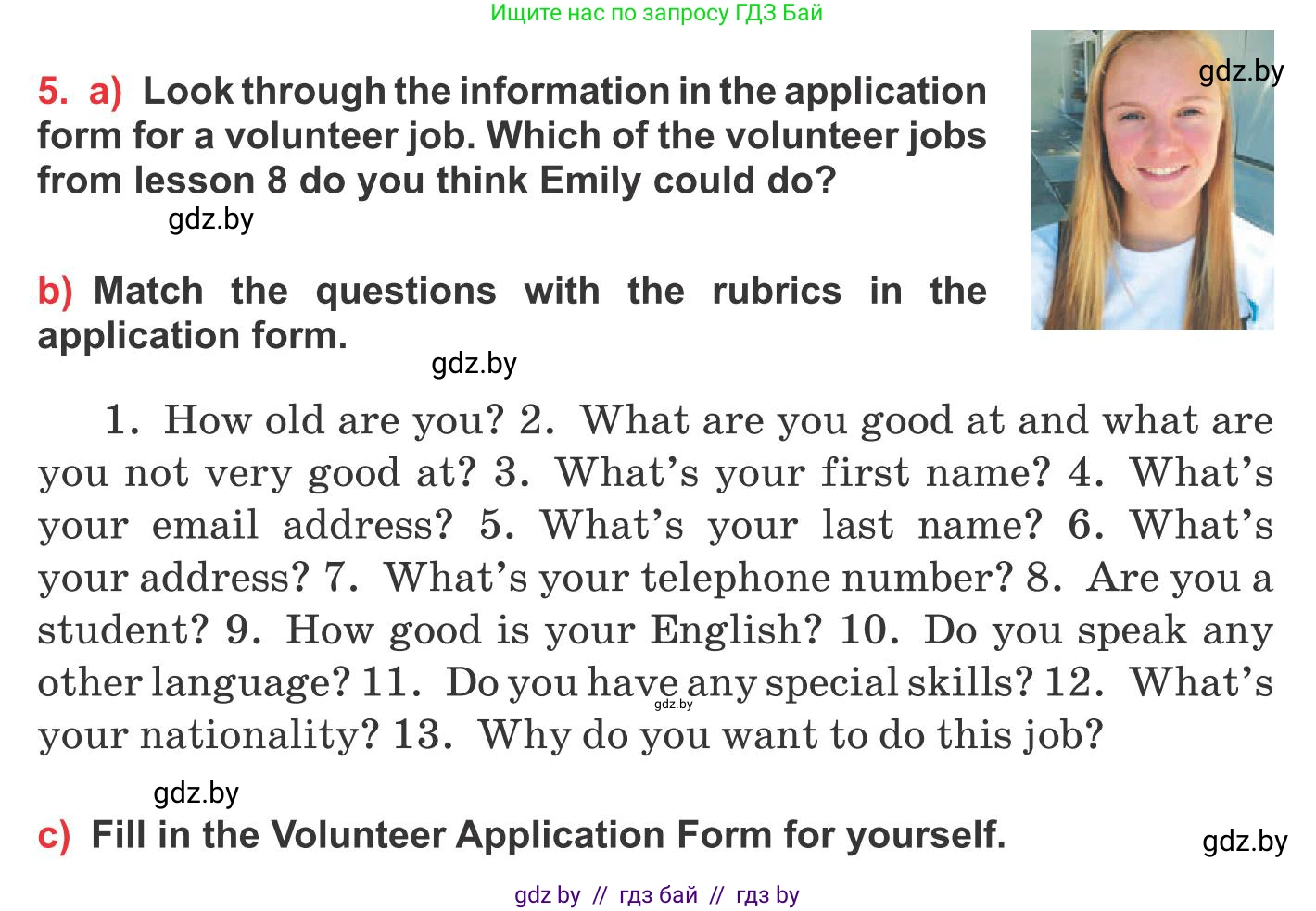 Английский язык (english), 10 класс Учебник (Student's book), авторы: Юхнель Наталья Валентиновна, Наумова Елена Георгиевна, Демченко Наталья Валентиновна, издательство Вышэйшая школа, Минск, 2019, страница 102, номер 5, Условие