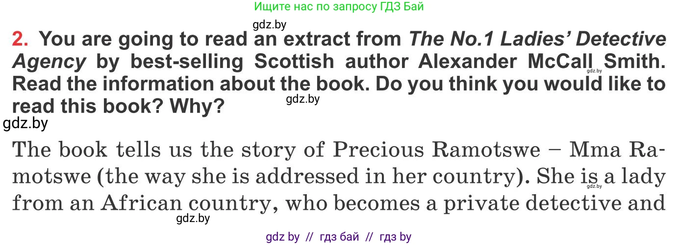 Английский язык (english), 10 класс Учебник (Student's book), авторы: Юхнель Наталья Валентиновна, Наумова Елена Георгиевна, Демченко Наталья Валентиновна, издательство Вышэйшая школа, Минск, 2019, страница 104, номер 2, Условие