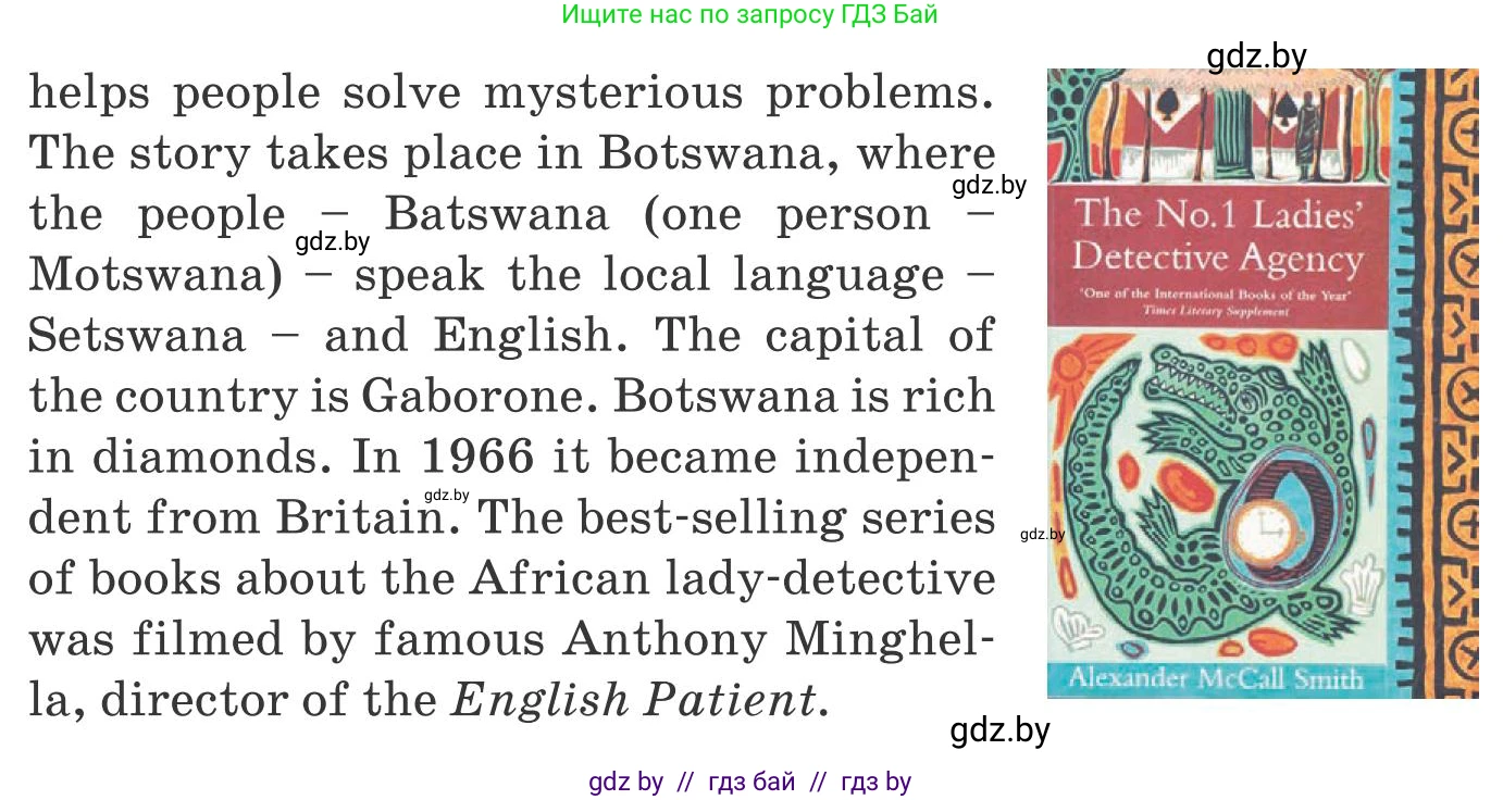 Английский язык (english), 10 класс Учебник (Student's book), авторы: Юхнель Наталья Валентиновна, Наумова Елена Георгиевна, Демченко Наталья Валентиновна, издательство Вышэйшая школа, Минск, 2019, страница 104, номер 2, Условие (продолжение 2)