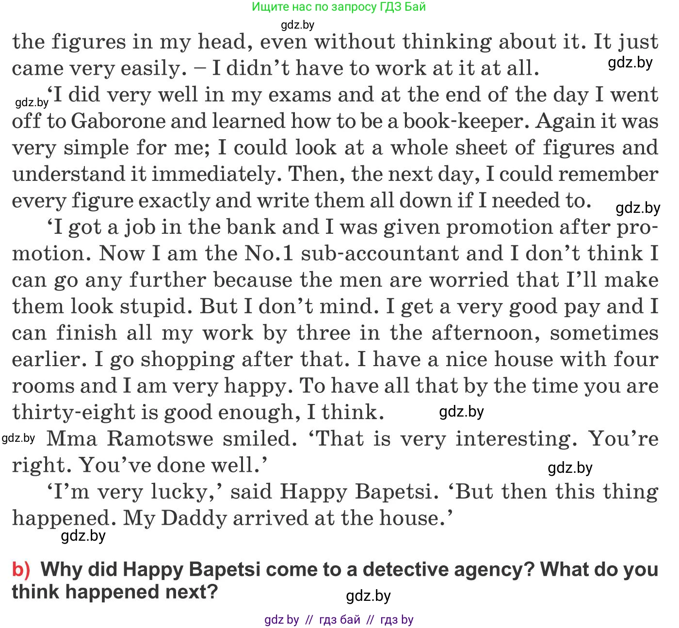 Английский язык (english), 10 класс Учебник (Student's book), авторы: Юхнель Наталья Валентиновна, Наумова Елена Георгиевна, Демченко Наталья Валентиновна, издательство Вышэйшая школа, Минск, 2019, страница 105, номер 3, Условие (продолжение 2)