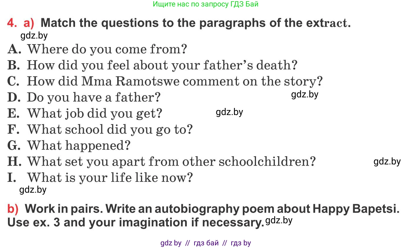 Английский язык (english), 10 класс Учебник (Student's book), авторы: Юхнель Наталья Валентиновна, Наумова Елена Георгиевна, Демченко Наталья Валентиновна, издательство Вышэйшая школа, Минск, 2019, страница 106, номер 4, Условие