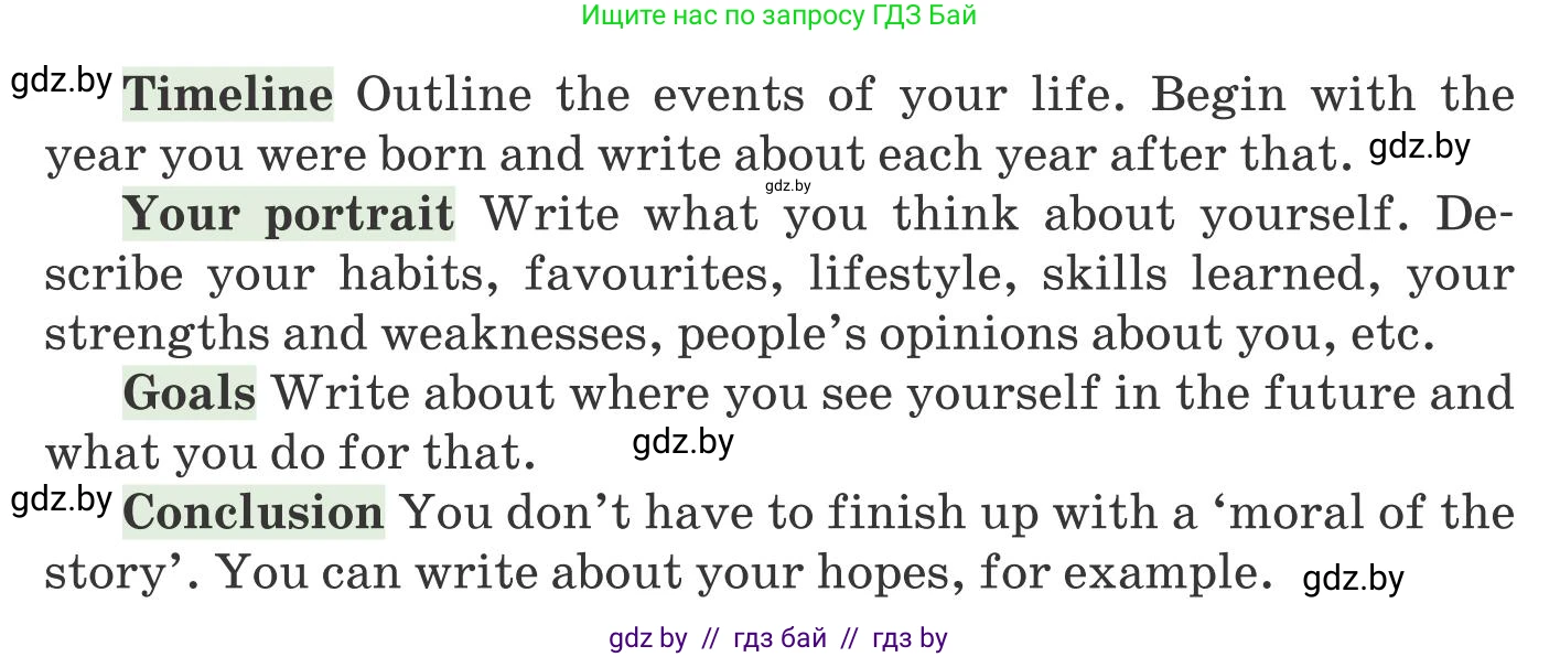 Английский язык (english), 10 класс Учебник (Student's book), авторы: Юхнель Наталья Валентиновна, Наумова Елена Георгиевна, Демченко Наталья Валентиновна, издательство Вышэйшая школа, Минск, 2019, страница 107, номер 6, Условие (продолжение 2)