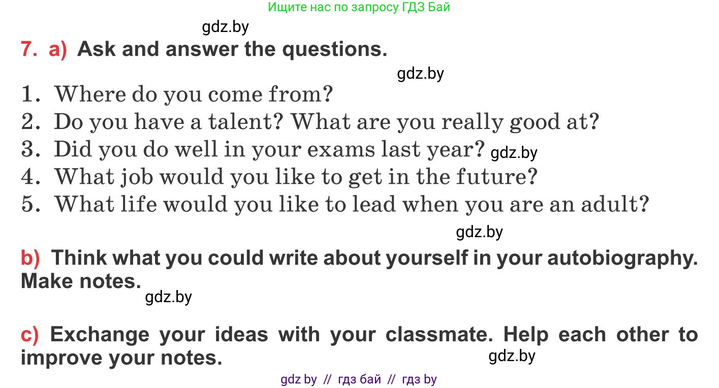 Английский язык (english), 10 класс Учебник (Student's book), авторы: Юхнель Наталья Валентиновна, Наумова Елена Георгиевна, Демченко Наталья Валентиновна, издательство Вышэйшая школа, Минск, 2019, страница 108, номер 7, Условие