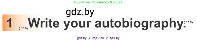 Английский язык (english), 10 класс Учебник (Student's book), авторы: Юхнель Наталья Валентиновна, Наумова Елена Георгиевна, Демченко Наталья Валентиновна, издательство Вышэйшая школа, Минск, 2019, страница 108, номер 1, Условие