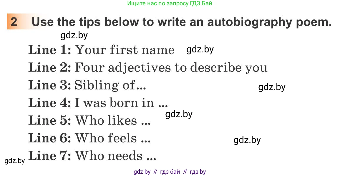 Английский язык (english), 10 класс Учебник (Student's book), авторы: Юхнель Наталья Валентиновна, Наумова Елена Георгиевна, Демченко Наталья Валентиновна, издательство Вышэйшая школа, Минск, 2019, страница 108, номер 2, Условие