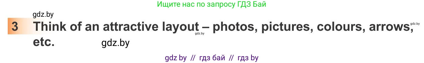 Английский язык (english), 10 класс Учебник (Student's book), авторы: Юхнель Наталья Валентиновна, Наумова Елена Георгиевна, Демченко Наталья Валентиновна, издательство Вышэйшая школа, Минск, 2019, страница 109, номер 3, Условие